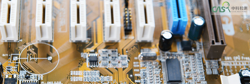 抗靜電測(cè)試