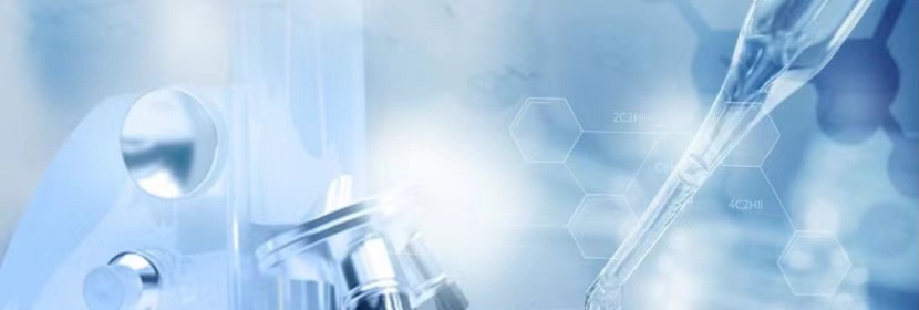 化學(xué)品繁殖毒性試驗(yàn)